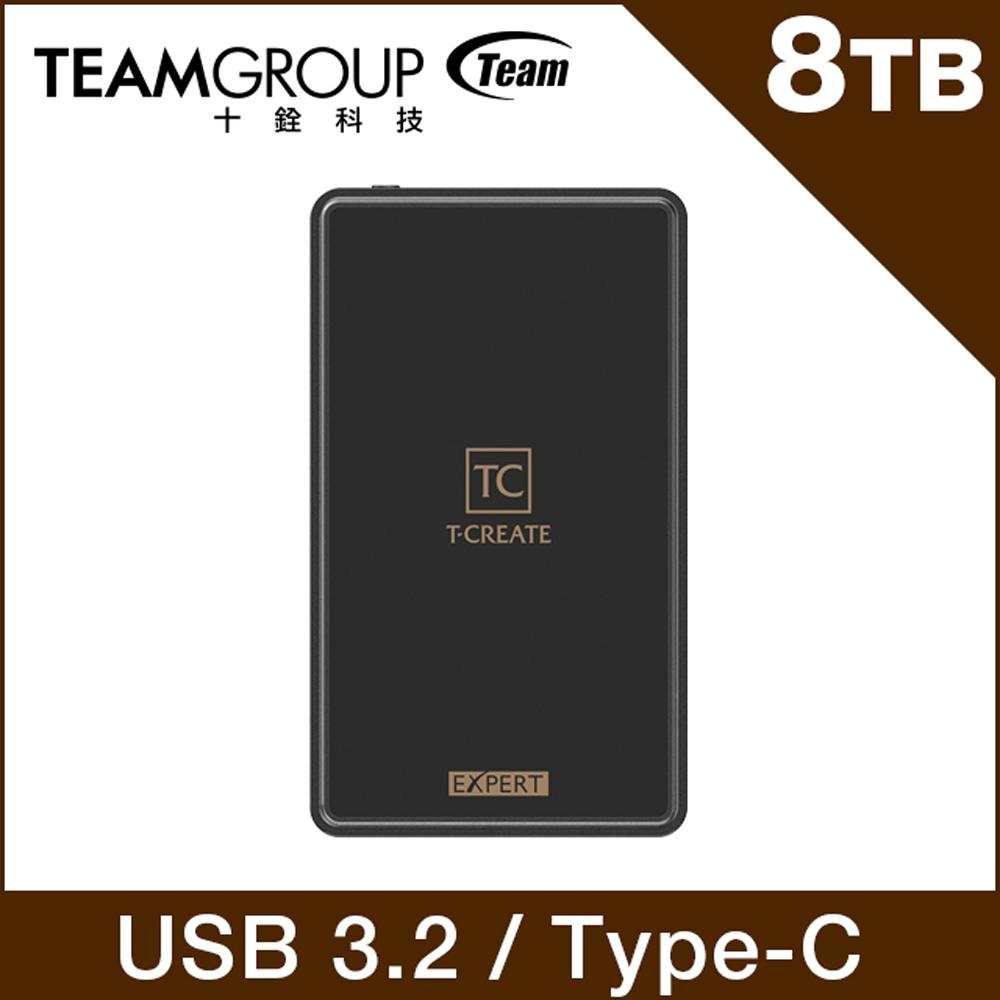 Team 十銓 T-CREATE 創作者系列 EXPERT P32 8TB 桌上型外接固態硬碟