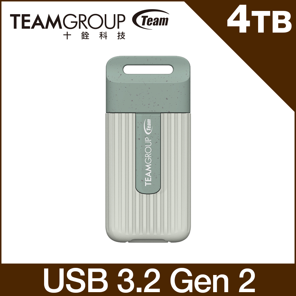 Team 十銓 PD20ECO 4TB 迷你外接式 行動固態硬碟 (Type-C)
