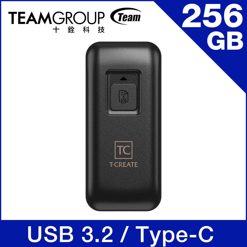 Team 十銓 T-CREATE EXPERT P35S 256GB USB 3.2 Gen2/TYPE C 一鍵銷毀外接式固態硬碟
