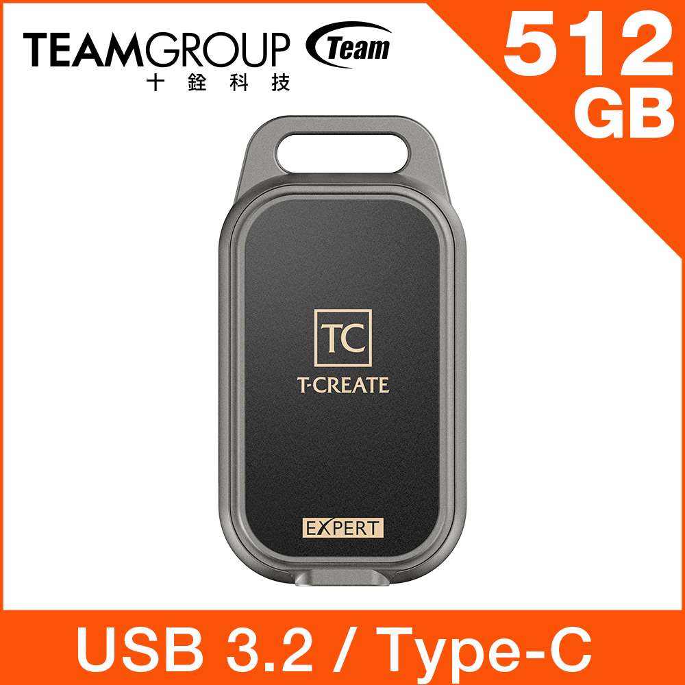 Team 十銓 T-CREATE EXPERT P34F 512GB 可定位外接式固態硬碟 太空灰