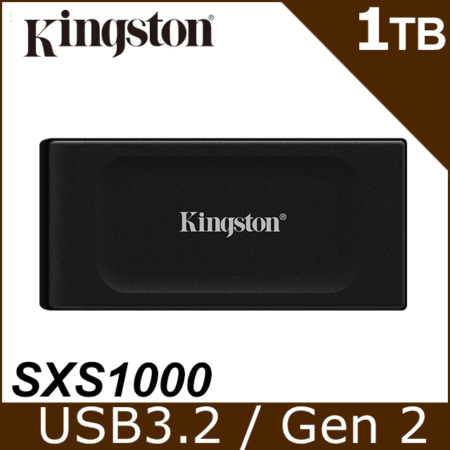 金士頓 Kingston XS1000 1TB 行動固態硬碟 (SXS1000/1000G)