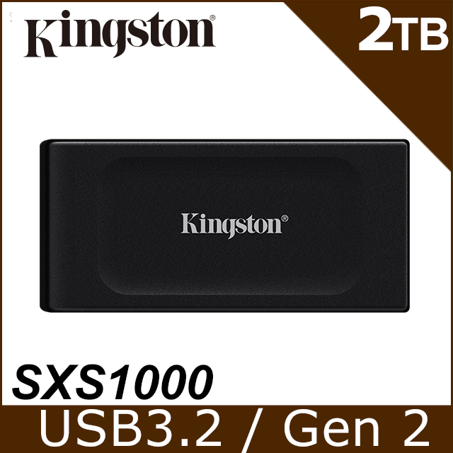 Kingston 金士頓 XS1000 2TB 行動固態硬碟 (SXS1000/2000G)