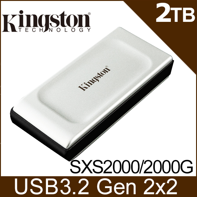 Kingston 金士頓   XS2000 2TB 行動固態硬碟 (SXS2000/2000G)