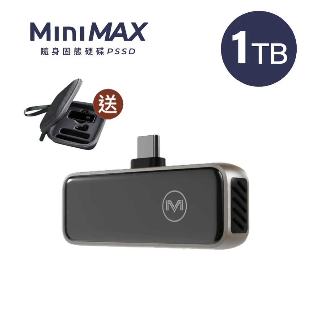 MiniMax 隨身固態硬碟1TB