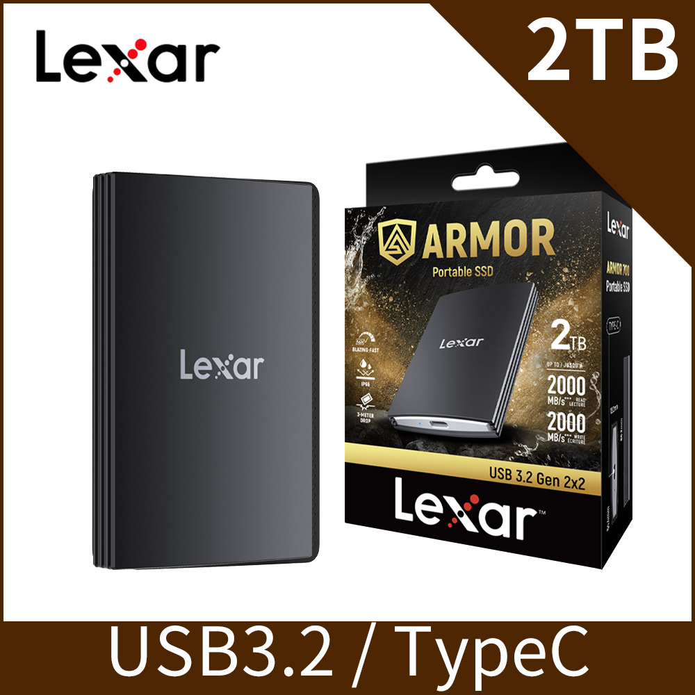 Lexar 雷克沙 ARMOR700  2TB防跌落防水防塵高速行動固態硬碟