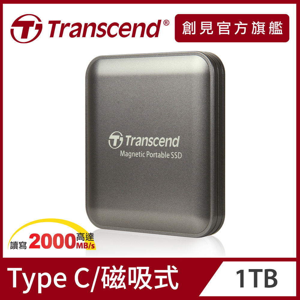 Transcend 創見 ESD420C 1TB Type C MagSafe 磁吸式外接SSD行動固態硬碟-玄鐵灰(TS1TESD420C)