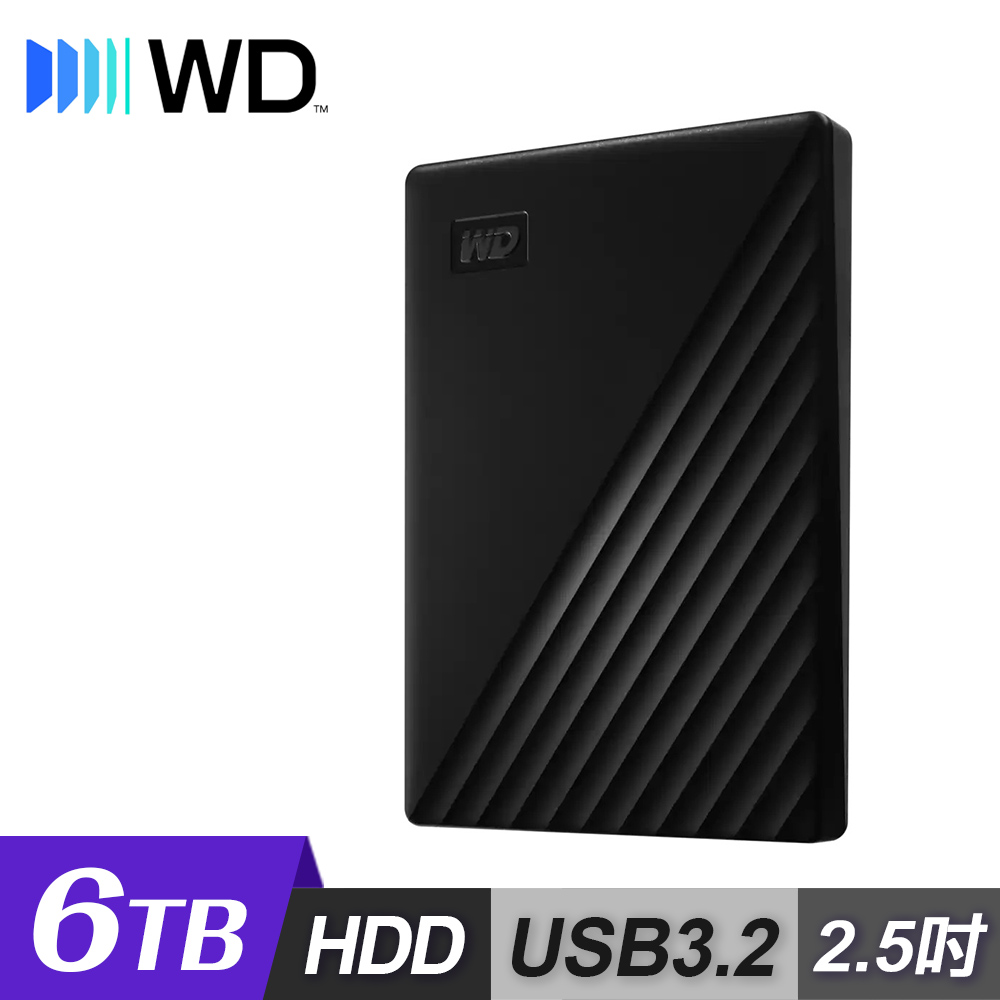 WD 威騰 My Passport 6TB 2.5吋行動硬碟 黑色
