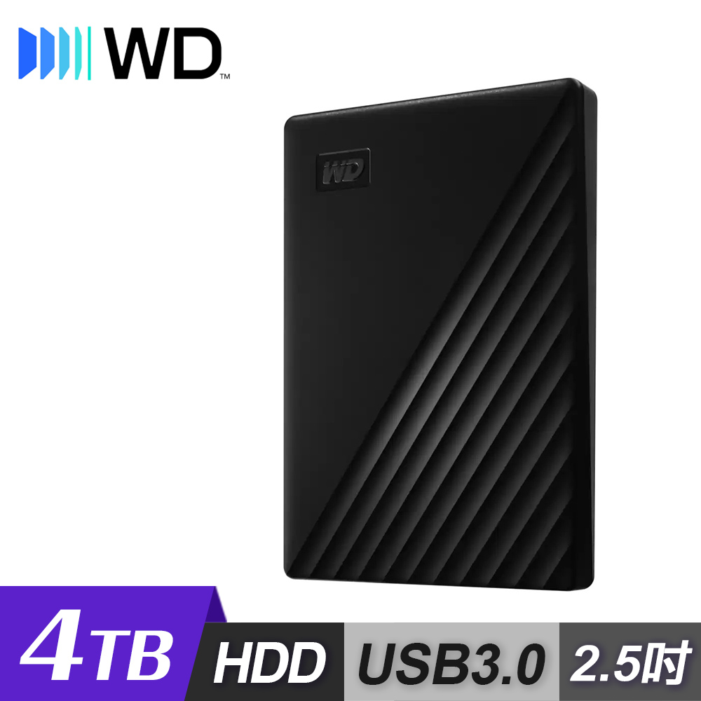 WD 威騰 My Passport 4TB 2.5吋行動硬碟 黑色