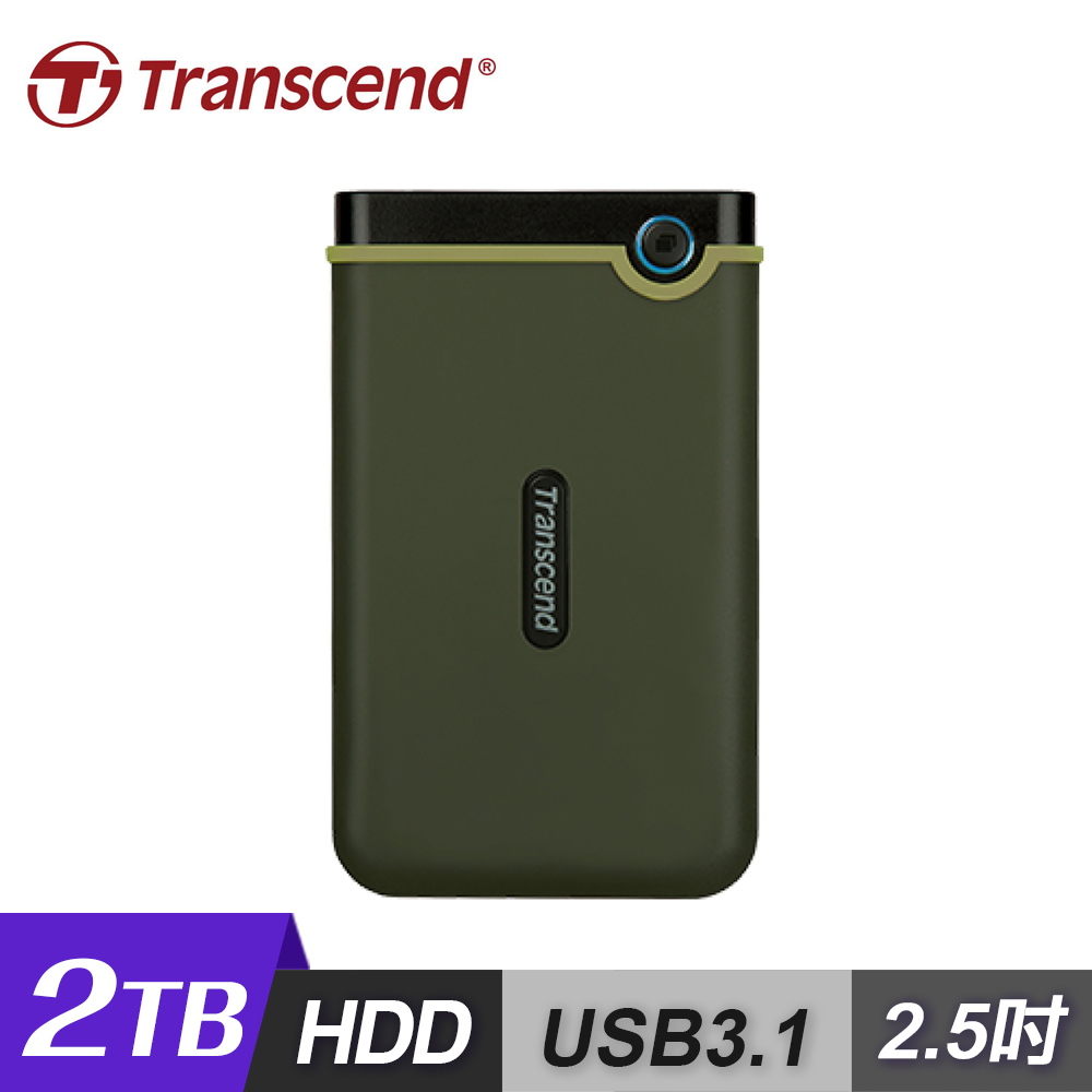 Transcend 創見 2TB 2.5吋 防震外接硬碟 TS2TSJ25M3G 軍綠