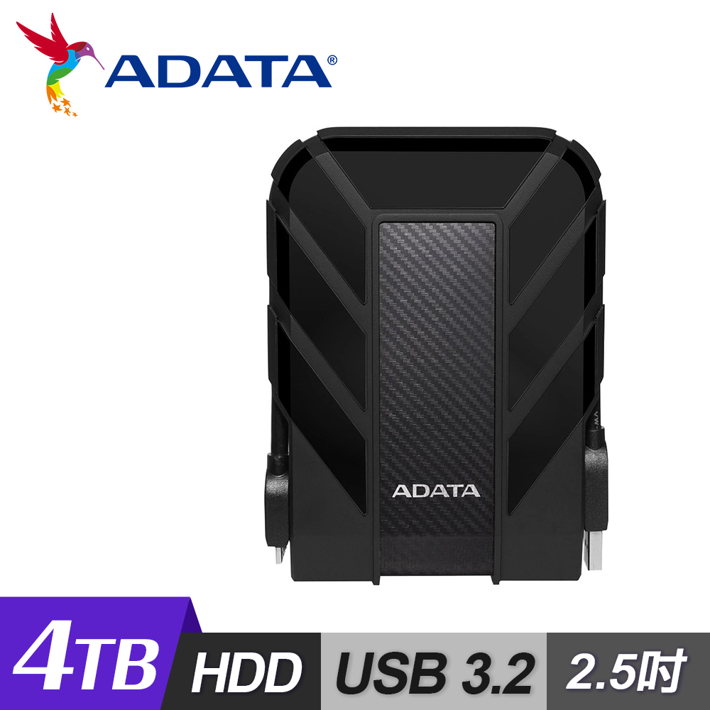 ADATA 威剛 HD710 Pro 4TB 2.5吋 軍規行動硬碟 黑色