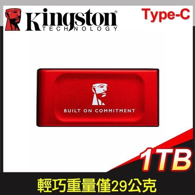 Kingston 金士頓 XS1000 1TB (新版) USB3.2 TYPE-C 外接式SSD《紅》