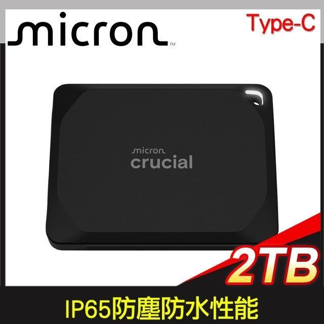 Micron 美光 X10 2TB U3.2Type C外接式SSD《黑色特仕版》