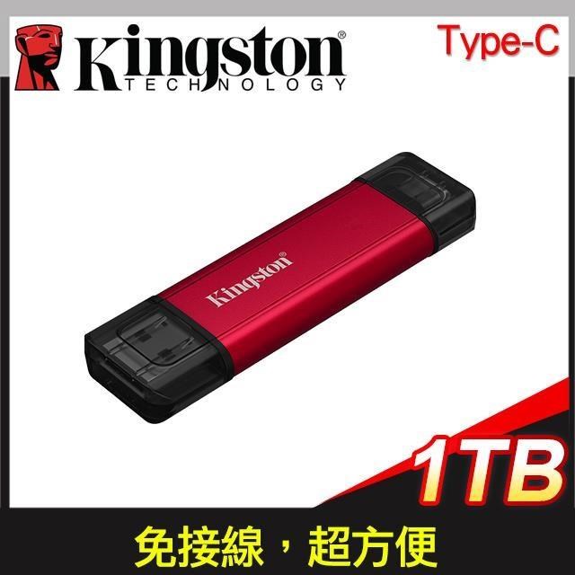 Kingston 金士頓 SPSD 1TB USB3.2 Type A/C 雙頭外接式SSD