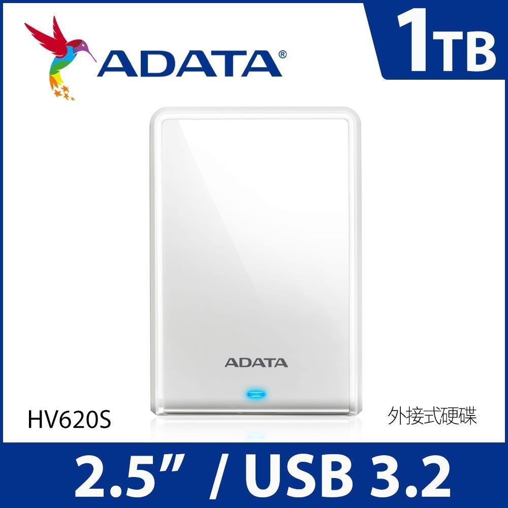 ADATA 威剛 HV620S 1TB 2.5吋行動硬碟 白色