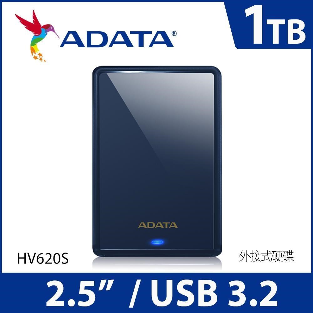 ADATA 威剛 HV620S 1TB 2.5吋行動硬碟 藍色（其他規格）