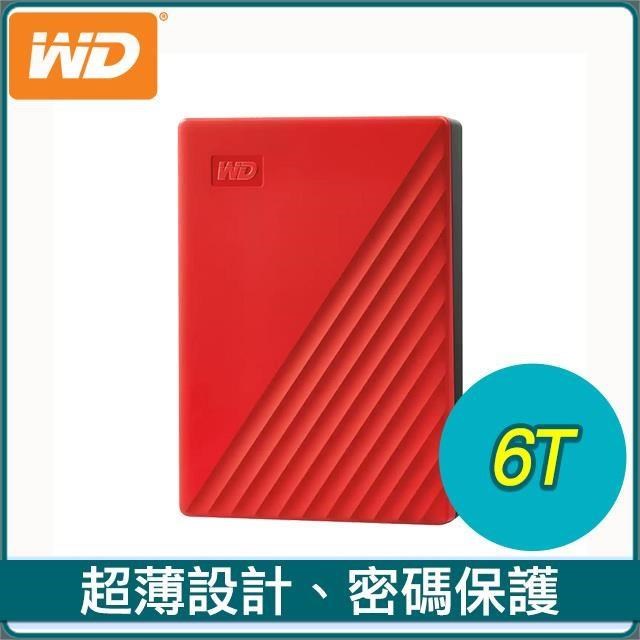 WD 威騰 My Passport 6TB 2.5吋外接硬碟《紅》WDBR9S0060BRD-WESN