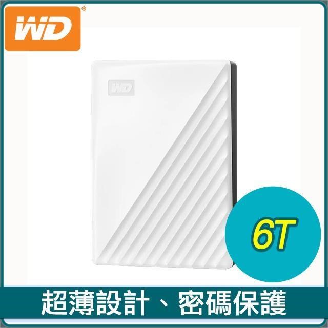 WD 威騰 My Passport 6TB 2.5吋外接硬碟《白》WDBR9S0060BWT-WESN