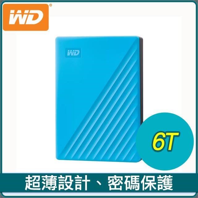 WD 威騰 My Passport 6TB 2.5吋外接硬碟《藍》WDBR9S0060BBL-WESN