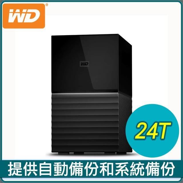 WD 威騰 My Book Duo 24TB(12TB*2) USB3.1 3.5吋外接雙硬碟儲存