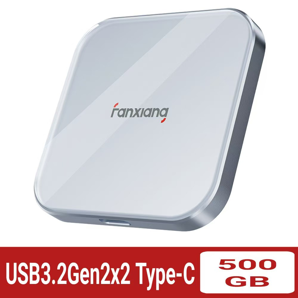 FANXIANG 梵想 PS2005 500GB 磁吸外接式固態硬碟USB3.2Gen2x2(20Gbps)高達2000MB/s傳輸速度 適用iphone15~17