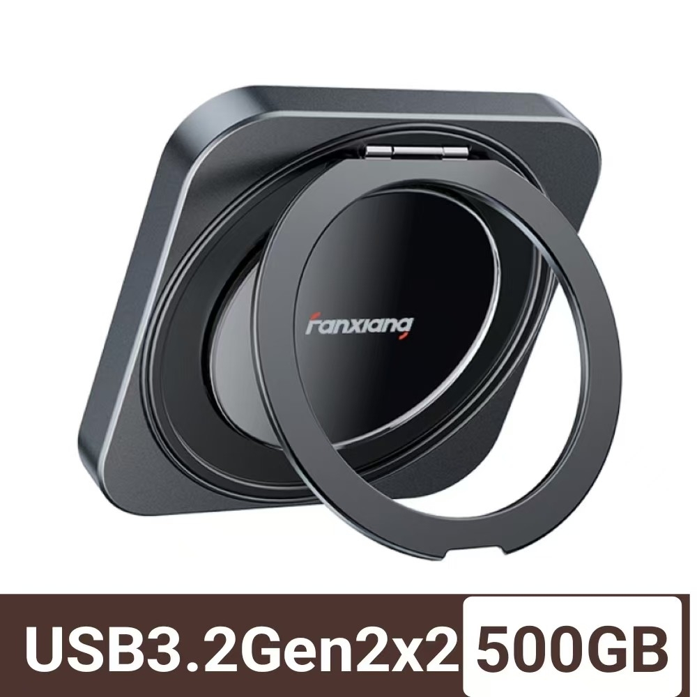 FANXIANG 梵想 PS2006 500GB 磁吸外接式固態硬碟USB3.2Gen2x2(20Gbps)適用iphone15~18及安卓手機及電腦