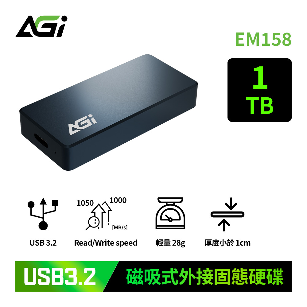 AGI 亞奇雷 EM158 1TB 磁吸式外接固態硬碟