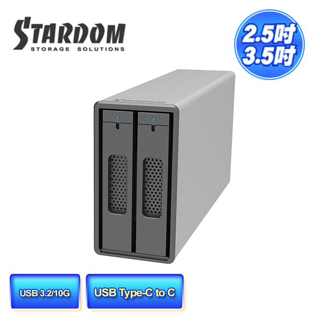 STARDOM ST2-B31 (銀色) 3.5"HDD(3.5吋硬碟) / 2.5" SSD(2.5吋固態硬碟) USB3.1 Gen2 (Type-C) 2bay 磁碟陣列硬碟外接盒