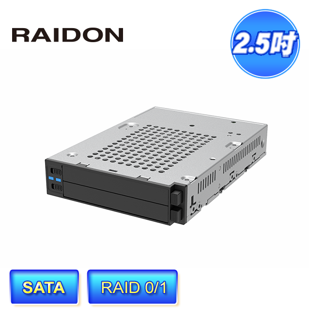 STARDOM 裝OS首選 RAIDON iR2770 2bay 2.5吋 SSD固態硬碟/HDD硬碟 SATA介面 內接式磁碟陣列硬碟抽取盒