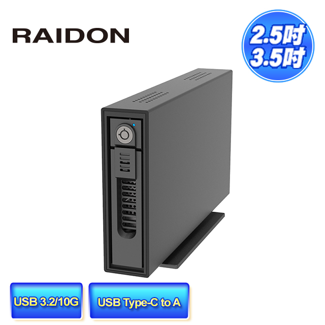 STARDOM RAIDON GT1670-B31A 3.5吋硬碟/2.5吋硬碟或固態硬碟 USB3.2 Gen2 (10Gbps) Type-C 1bay 硬碟外接盒