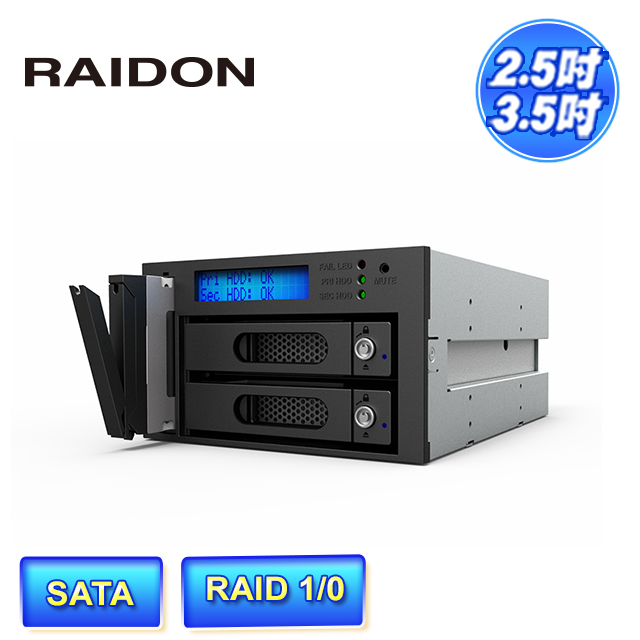 STARDOM RAIDON iR2623-S3 2+1槽 適用3.5吋/2.5吋SATA硬碟或固態硬碟(SSD) 內接式磁碟陣列硬碟抽取盒