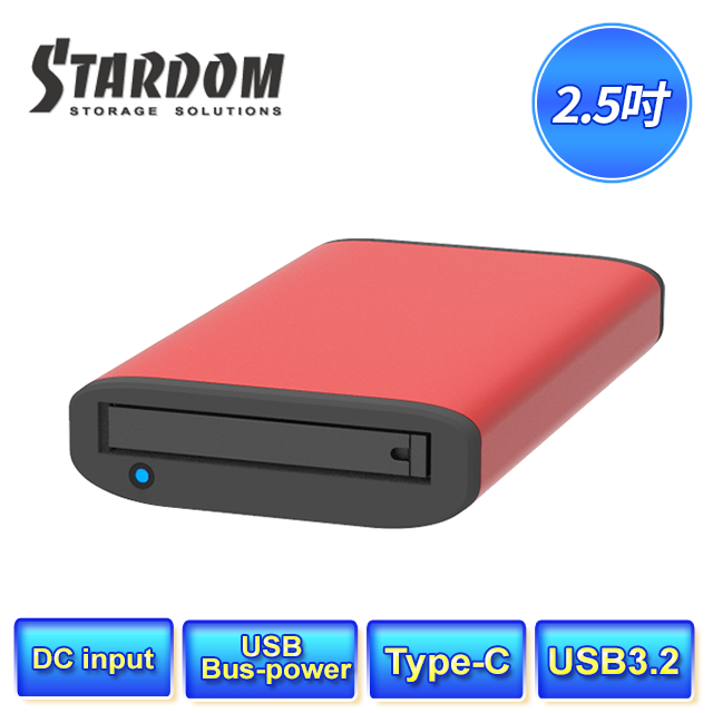 STARDOM MT1-B31BP-R (紅) USB3.2 Gen2 Type-C 單槽 適用2.5吋SATA硬碟或固態硬碟(SSD) 硬碟外接盒