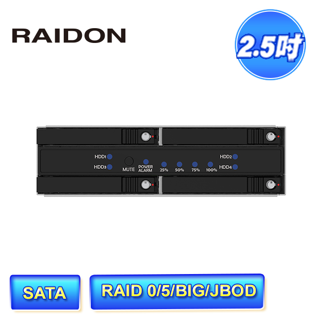 STARDOM RAIDON iR5440 RAID5 4槽 適用3.5吋/2.5吋SATA硬碟或固態硬碟(SSD) 內接式磁碟陣列硬碟抽取盒