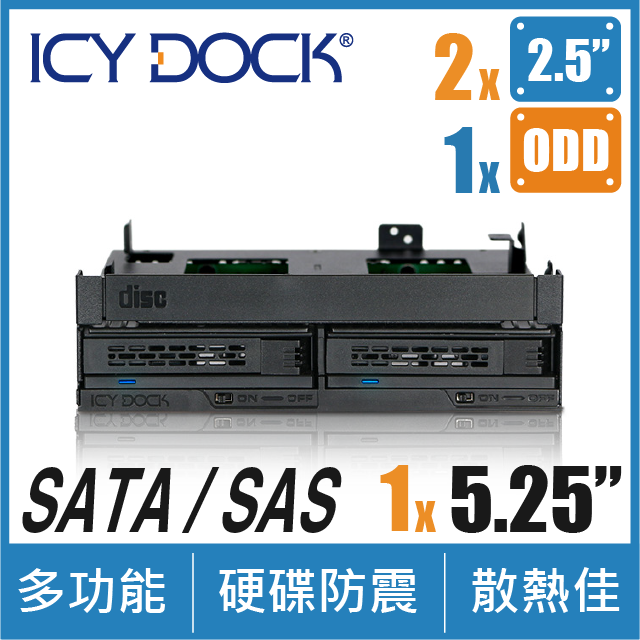 ICY DOCK ExpressCage雙層式2.5吋SAS/SATA HDD&SSD+超薄/薄型光碟機空間轉5.25吋裝置空間硬碟抽取盒(MB732SPO-B)