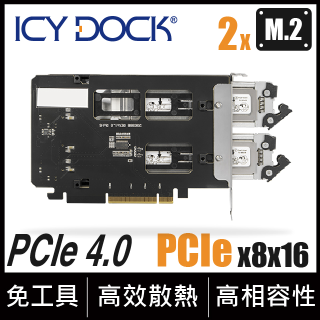 ICY DOCK 雙層式 M.2 NVMe SSD 硬碟抽取盒 適用PCIe 插槽 (主機板或板卡需要支援PCIe Bifurcation ) (MB842MP-B)