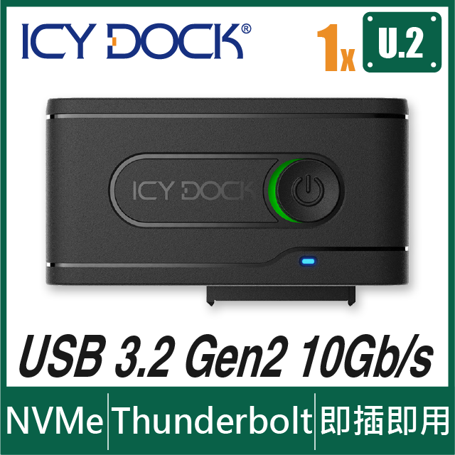 ICY DOCK USB 轉 U.2 NVMe SSD 硬碟轉接器 (MB931U-1VB R1) - PChome 24h購物