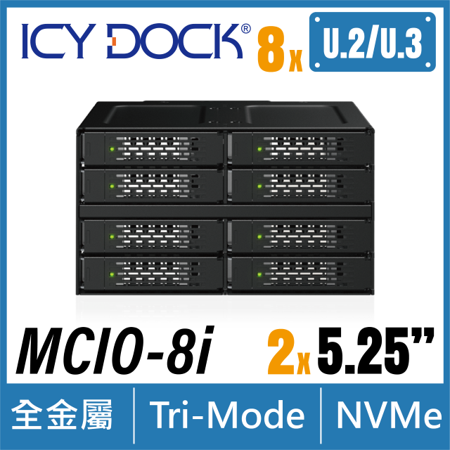 ICY DOCK 8 Bay 15mm U.2/U.3 NVMe SSD 可抽取式機架艙,適用於雙 5.25 儲存裝置空間 (MB508V5P-B)