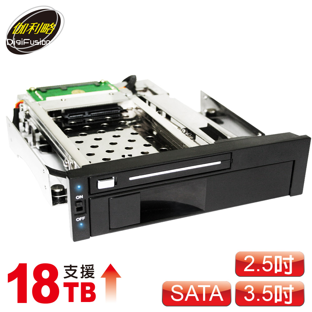 伽利略 MRA750 2.5吋、3.5吋硬碟 雙插槽 抽取式硬碟盒