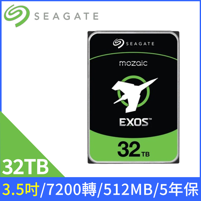 Seagate 希捷 【Exos】32TB 企業級硬碟 (ST32000NM004K)