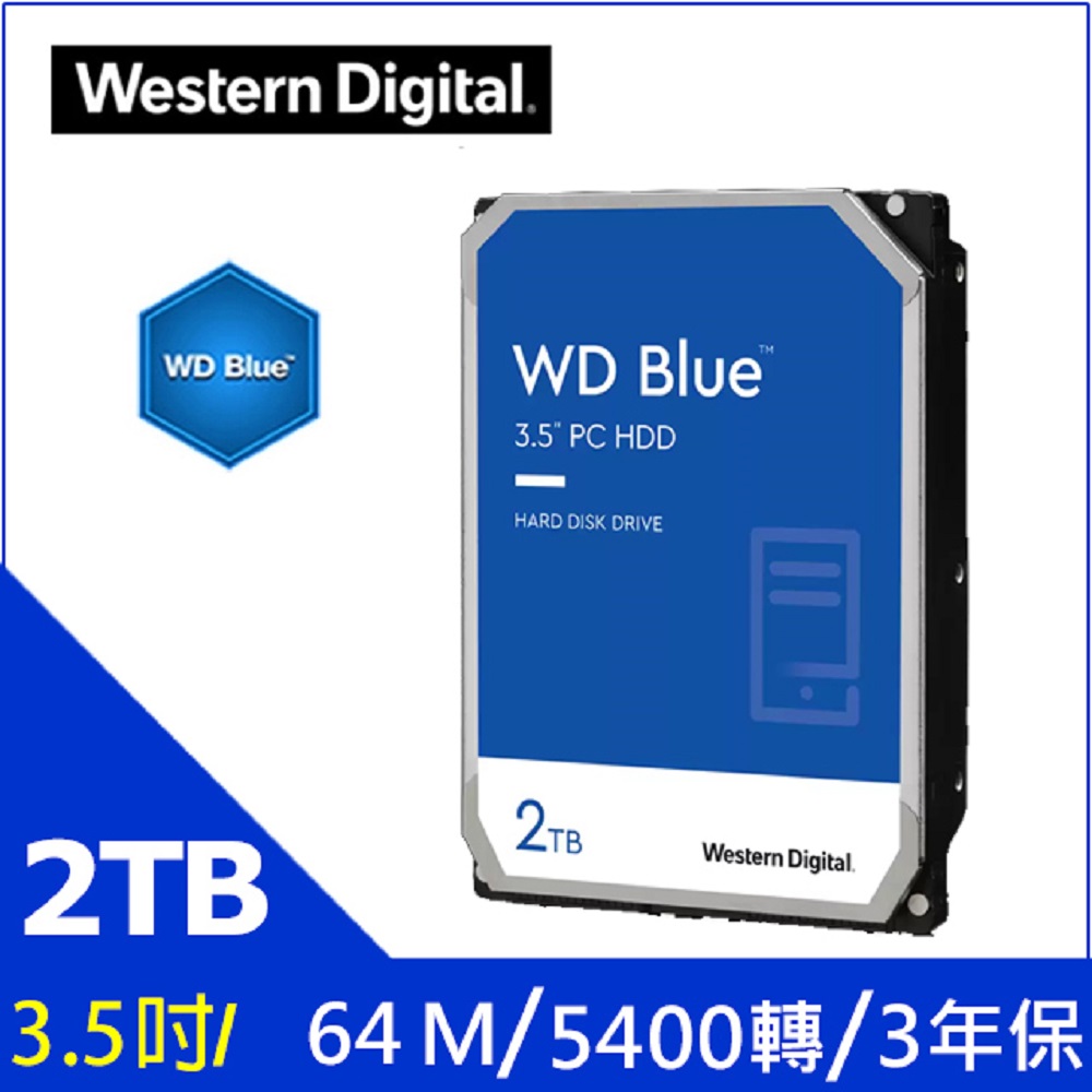 WD 威騰 [藍標] 2TB 3.5吋桌上型硬碟(20EARZ)