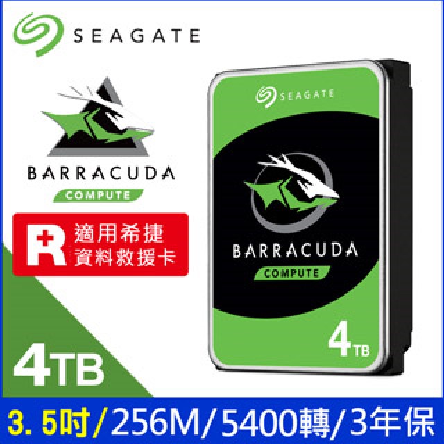 Seagate【BarraCuda】新梭魚(ST4000DM004) 4TB/5400轉/256MB/3.5吋/3Y - PChome 24h購物