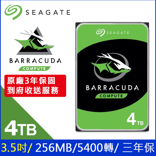 裝機Barracuda | Seagate硬碟- PChome 24h購物