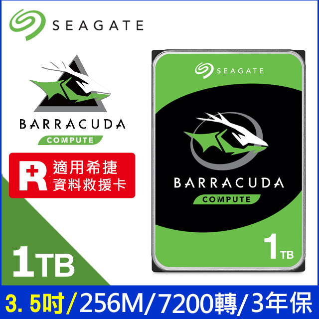 Seagate 希捷 【BarraCuda】新梭魚 (ST1000DM014) 1TB/7200轉/256MB/3.5吋/3Y