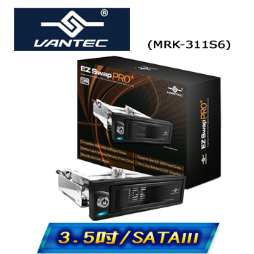 凡達克EZ Swap PRO+單槽 3.5" SATA 免拖盤可鎖式硬碟抽取盒(MRK-311S6)