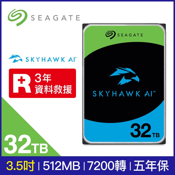 Seagate 希捷 【SkyHawk AI】 (ST32000VE000) 32TB/7200轉/512MB/3.5吋/5Y 監控硬碟
