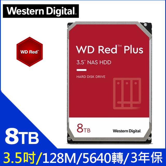 WD【紅標Plus】(WD80EFZZ) 8TB/5640轉/128MB/3.5吋/3Y - PChome 24h購物