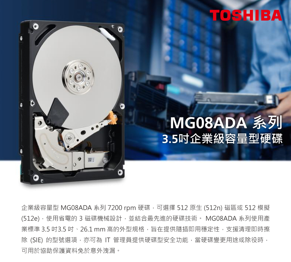 日本で発売】 MG08ADA800E [8TB SATA600 7200]（6個セット