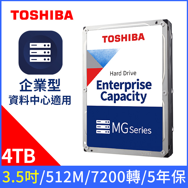 TOSHIBA 東芝 【企業碟】(MG10ADA400E) 4TB /7200轉/512MB/3.5吋/5Y