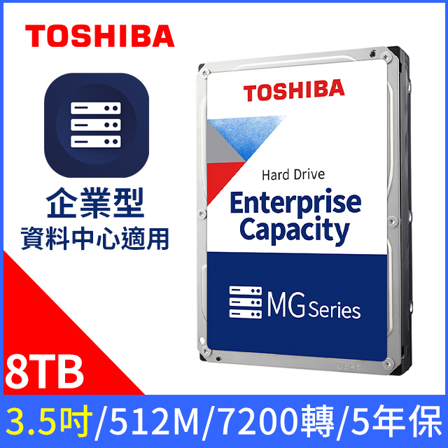 TOSHIBA 東芝 【企業碟】(MG10ADA800E) 8TB /7200轉/512MB/3.5吋/5Y(其他規格)