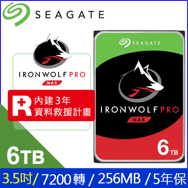 Seagate【IronWolf Pro】那嘶狼(ST6000NE000) 6TB/7200轉/256MB/3.5吋/5Y - PChome 24h購物