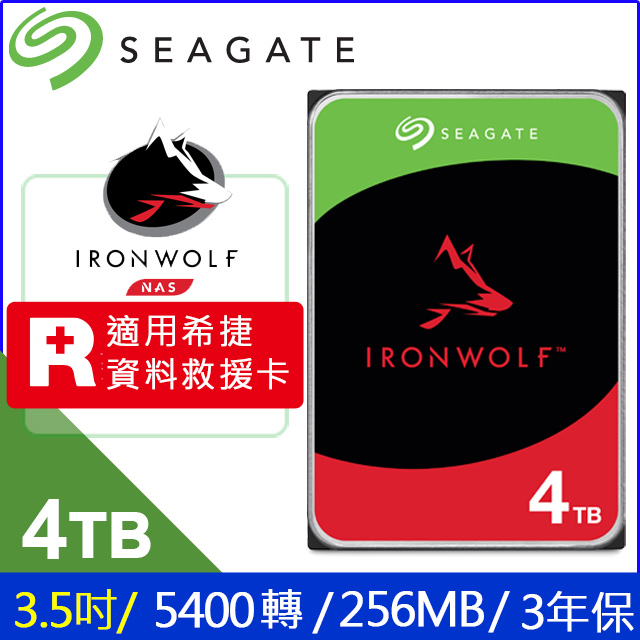 Seagate 希捷 【IronWolf】4TB 3.5吋 NAS硬碟(ST4000VN006)